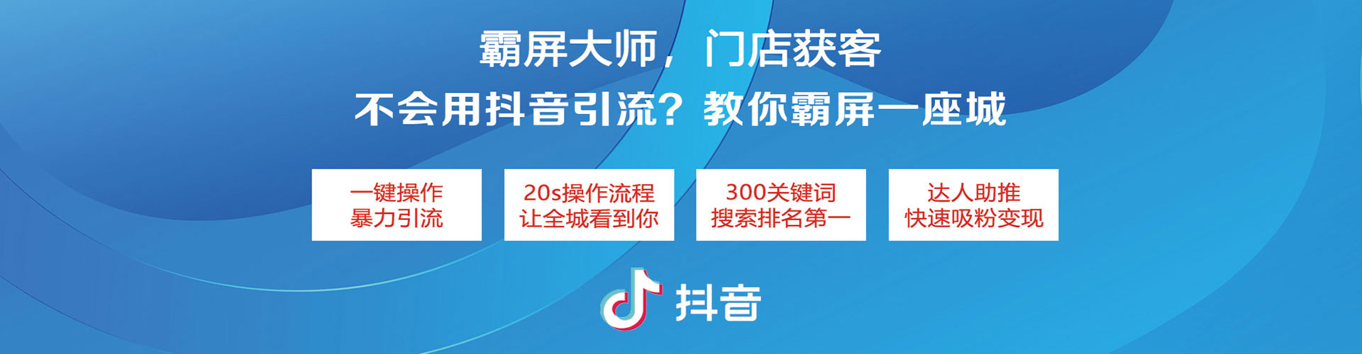 会昌信息流竞价