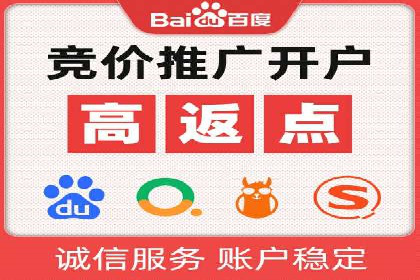 搜索引擎营销（SEM）在中小企业中的实践案例